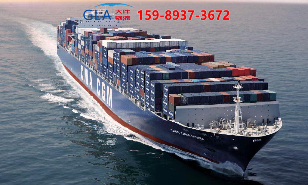 國際貨運(yùn) 國際貨運(yùn)