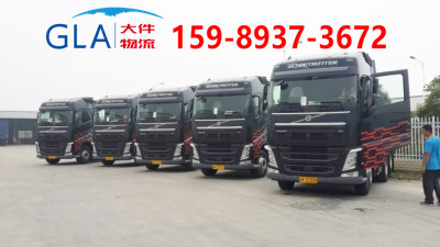 大件運(yùn)輸 大件運(yùn)輸