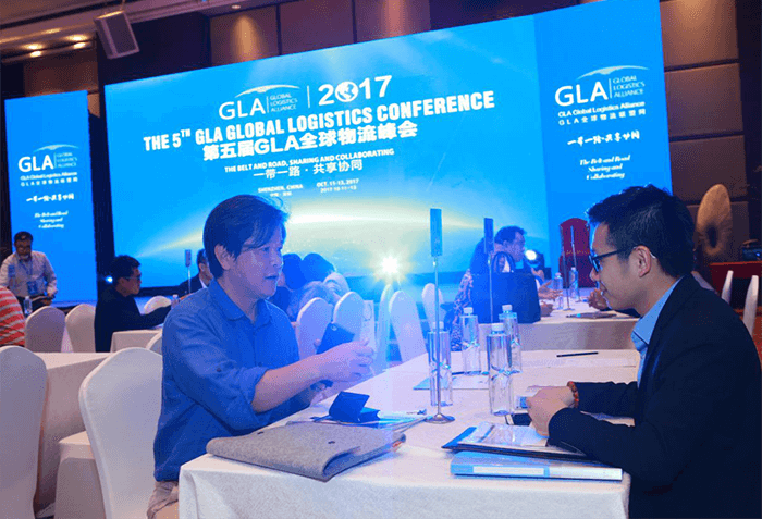 物流峰會(huì) 物流峰會(huì)