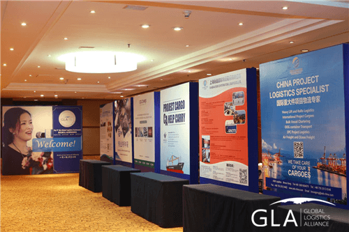 物流峰會 物流峰會