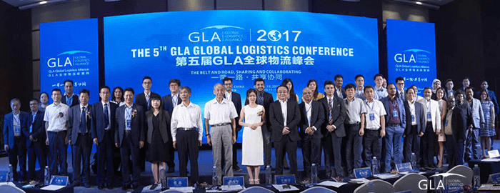 物流峰會(huì) 物流峰會(huì)