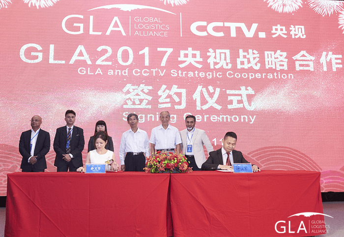 物流峰會(huì) 物流峰會(huì)