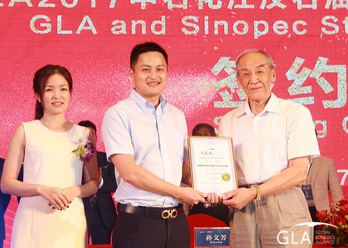 物流峰會(huì) 物流峰會(huì)