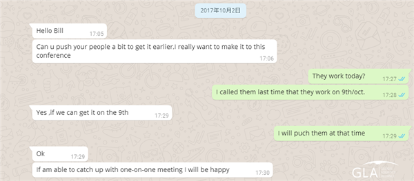 物流峰會 物流峰會